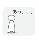 添景のひと（個別スタンプ：11）