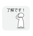 添景のひと（個別スタンプ：12）