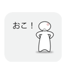 添景のひと（個別スタンプ：13）