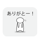 添景のひと（個別スタンプ：15）