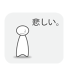 添景のひと（個別スタンプ：16）
