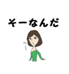 遅刻専用社員のスタンプ（個別スタンプ：10）