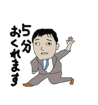 遅刻専用社員のスタンプ（個別スタンプ：13）