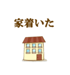 田舎に住む家族に送るスタンプ（個別スタンプ：23）