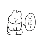 お願い応答うさぎ（個別スタンプ：1）