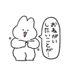 お願い応答うさぎ（個別スタンプ：2）