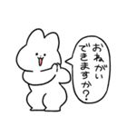 お願い応答うさぎ（個別スタンプ：3）