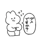 お願い応答うさぎ（個別スタンプ：5）