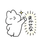お願い応答うさぎ（個別スタンプ：6）