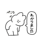 お願い応答うさぎ（個別スタンプ：7）