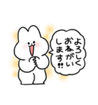 お願い応答うさぎ（個別スタンプ：8）