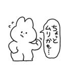 お願い応答うさぎ（個別スタンプ：10）