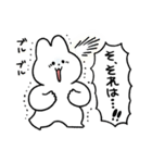 お願い応答うさぎ（個別スタンプ：11）