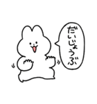 お願い応答うさぎ（個別スタンプ：13）