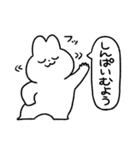 お願い応答うさぎ（個別スタンプ：14）