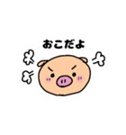 ぶたの日常（シンプル）（個別スタンプ：4）