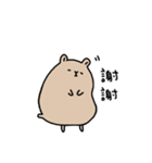 ハムスターの難しい人生（個別スタンプ：2）