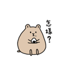 ハムスターの難しい人生（個別スタンプ：3）
