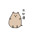 ハムスターの難しい人生（個別スタンプ：6）