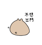 ハムスターの難しい人生（個別スタンプ：7）