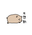 ハムスターの難しい人生（個別スタンプ：9）