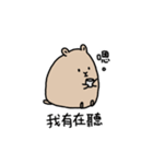 ハムスターの難しい人生（個別スタンプ：10）