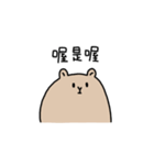 ハムスターの難しい人生（個別スタンプ：13）
