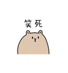 ハムスターの難しい人生（個別スタンプ：14）