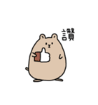 ハムスターの難しい人生（個別スタンプ：16）
