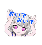 ウルフと愉快な仲間たち（個別スタンプ：7）