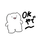 ニャゴロ（個別スタンプ：19）