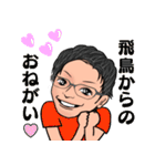 ASK_game（個別スタンプ：6）