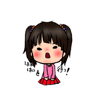 のぐち家のスタンプ（個別スタンプ：12）