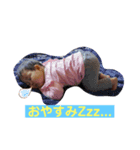 愛しのかほちゃん（個別スタンプ：1）