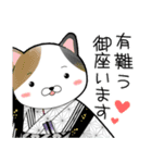 ひろー民踊スタンプ（ゆる敬語）（個別スタンプ：4）