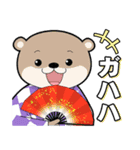 ひろー民踊スタンプ（ゆる敬語）（個別スタンプ：8）