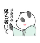 ひろー民踊スタンプ（ゆる敬語）（個別スタンプ：9）