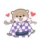 ひろー民踊スタンプ（ゆる敬語）（個別スタンプ：18）