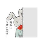 ひろー民踊スタンプ（ゆる敬語）（個別スタンプ：21）