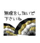 ひろー民踊スタンプ（ゆる敬語）（個別スタンプ：24）