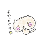 リラクゼーションにゃんこ2（個別スタンプ：23）