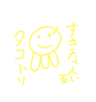 たこたち（個別スタンプ：3）