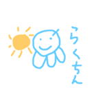 たこたち（個別スタンプ：8）