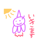 たこたち（個別スタンプ：9）
