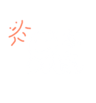 たこたち（個別スタンプ：13）