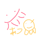 たこたち（個別スタンプ：16）