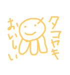 たこたち（個別スタンプ：22）