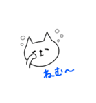 ニャータの日常2（個別スタンプ：14）