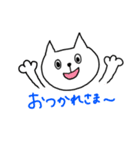 ニャータの日常2（個別スタンプ：17）