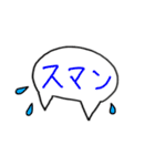 ニャータの日常2（個別スタンプ：24）